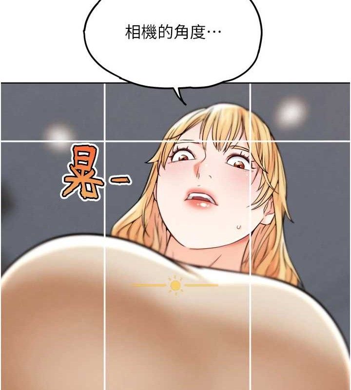 第12話-變身透明淫魔!