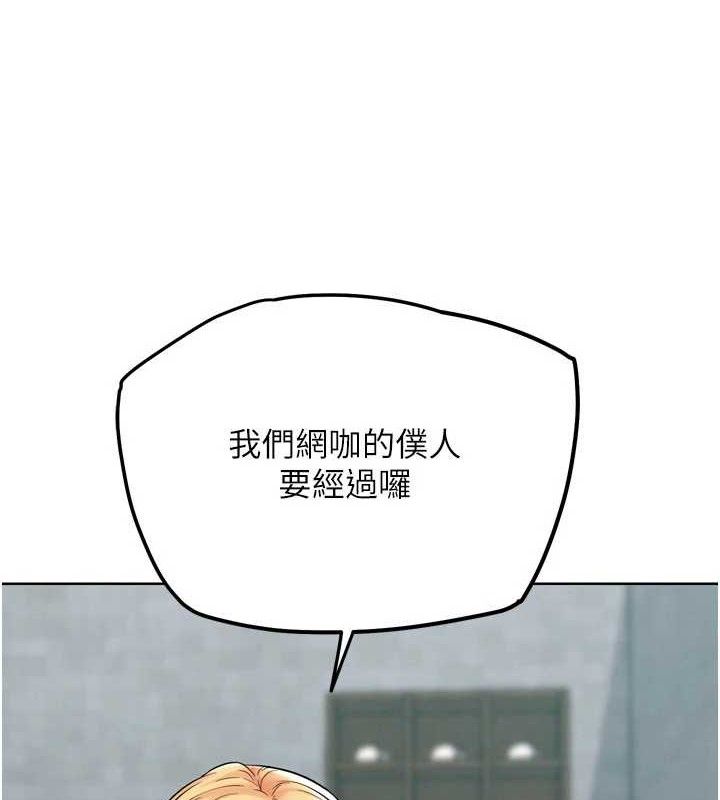 第12話-變身透明淫魔!