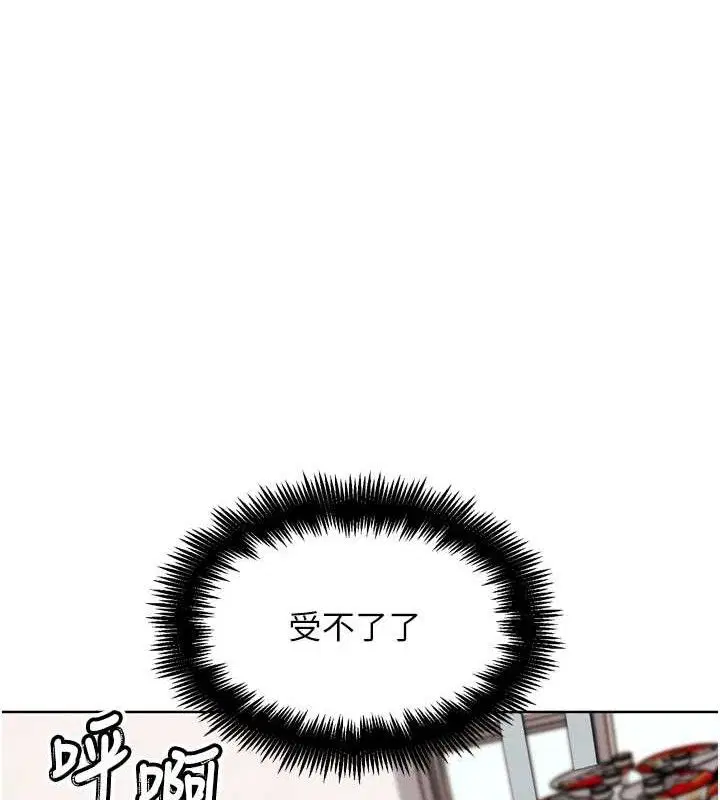 第12話-變身透明淫魔!