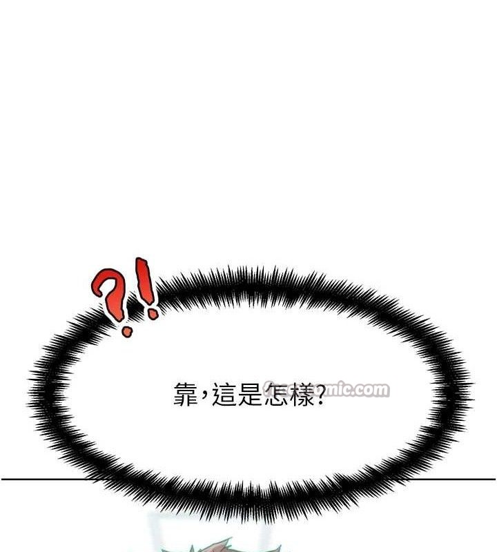 第12話-變身透明淫魔!