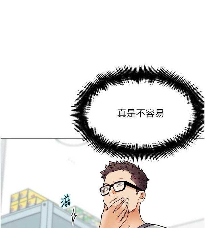 第12話-變身透明淫魔!