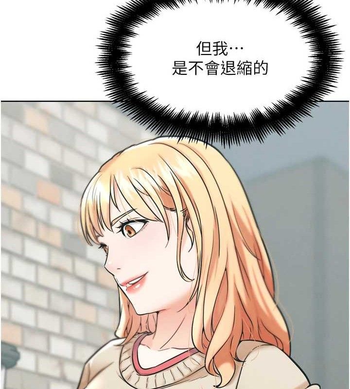 第12話-變身透明淫魔!