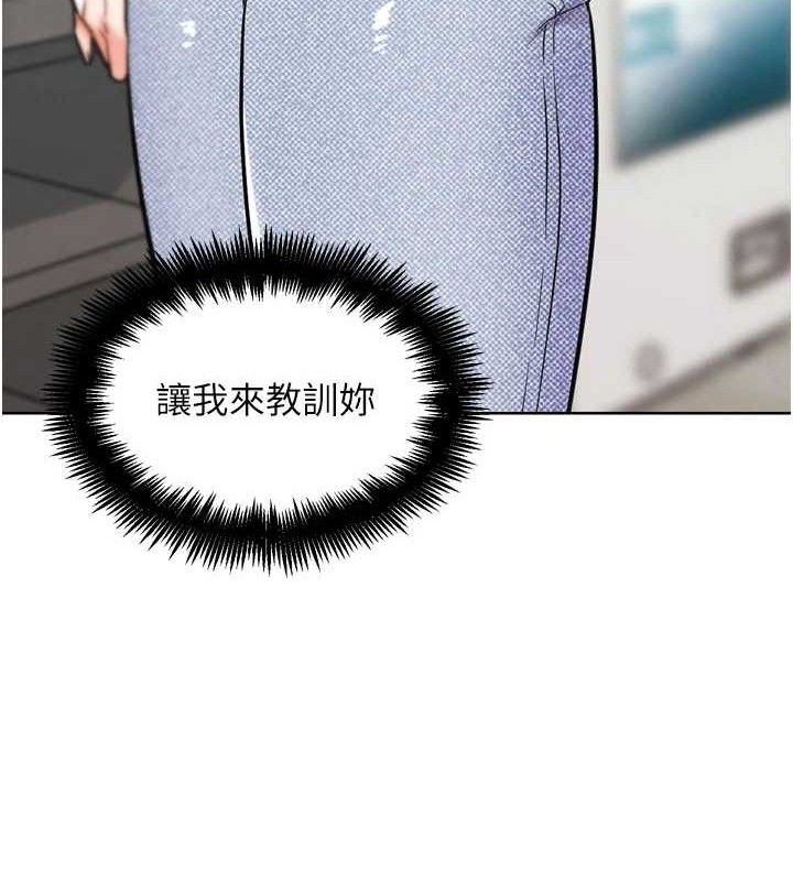第12話-變身透明淫魔!