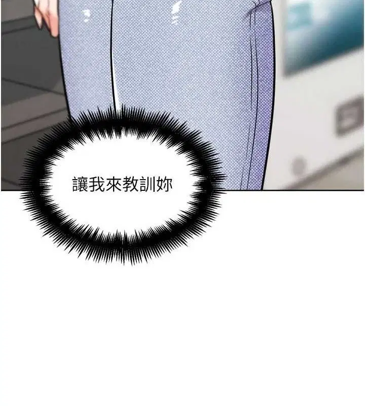 第12話-變身透明淫魔!