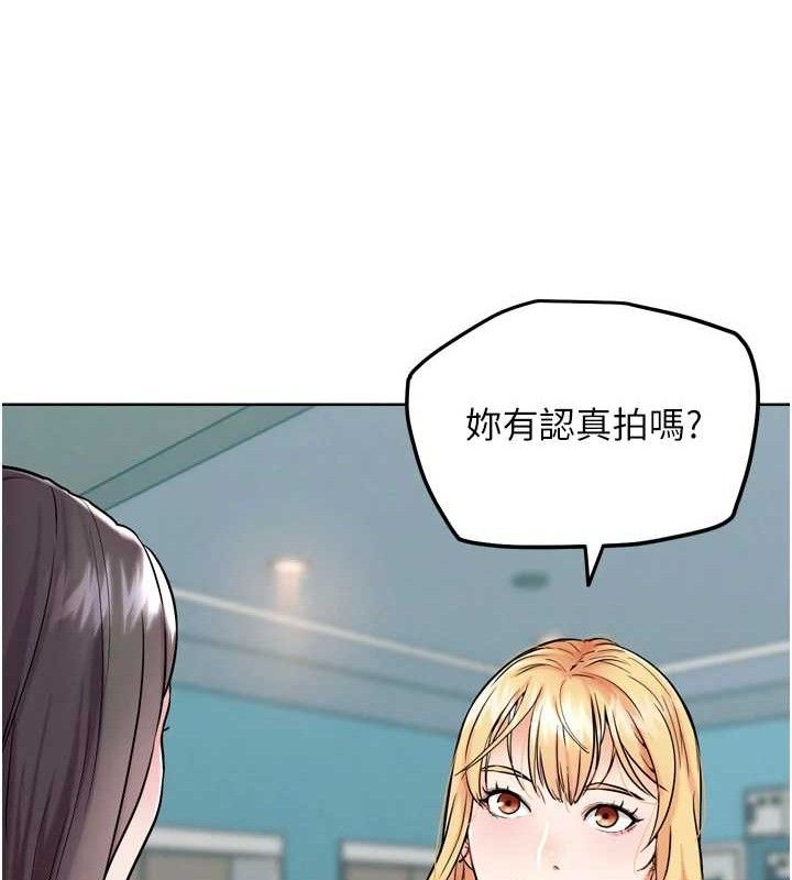 第12話-變身透明淫魔!