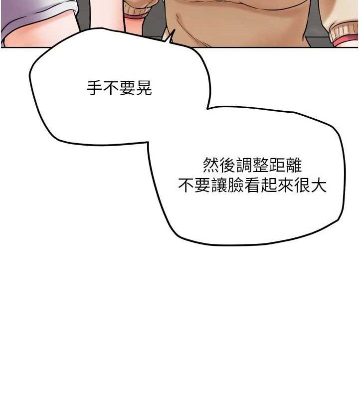 第12話-變身透明淫魔!