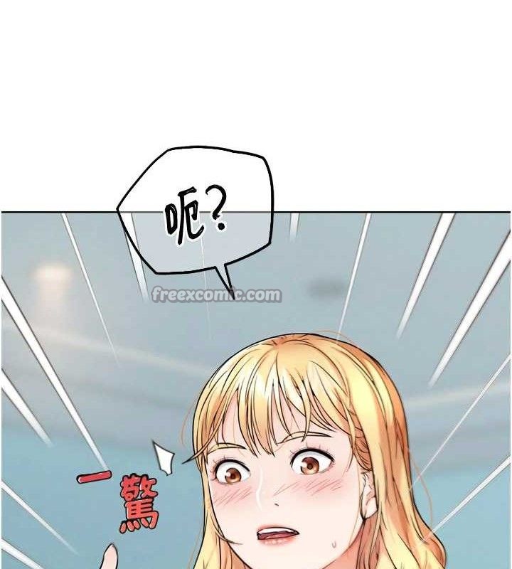 第12話-變身透明淫魔!
