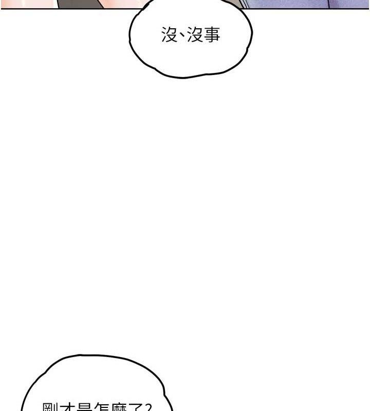 第12話-變身透明淫魔!