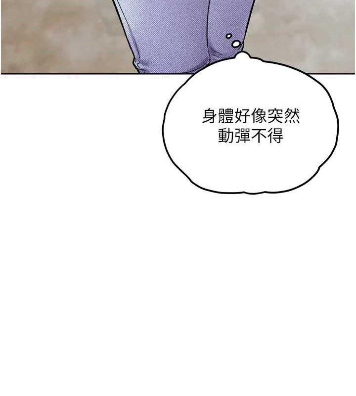 第12話-變身透明淫魔!