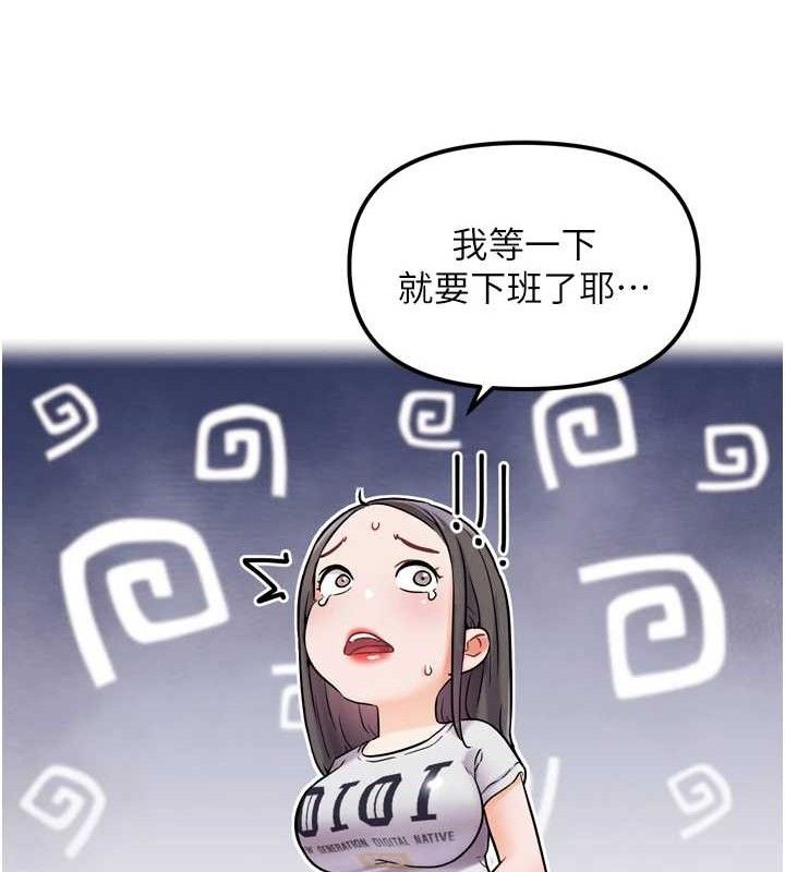 第12話-變身透明淫魔!
