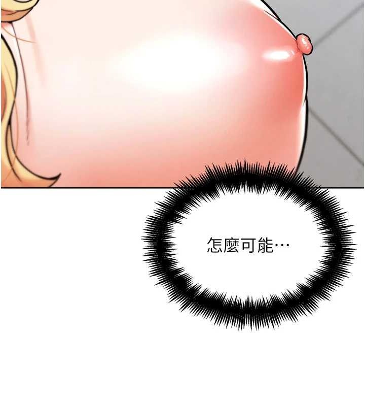 第12話-變身透明淫魔!