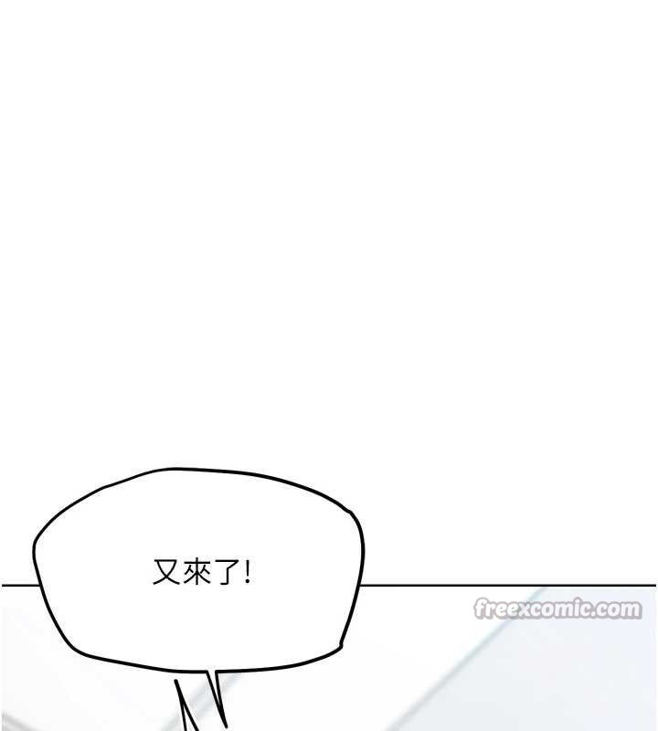 第12話-變身透明淫魔!