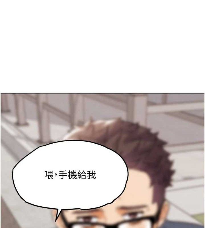 第12話-變身透明淫魔!