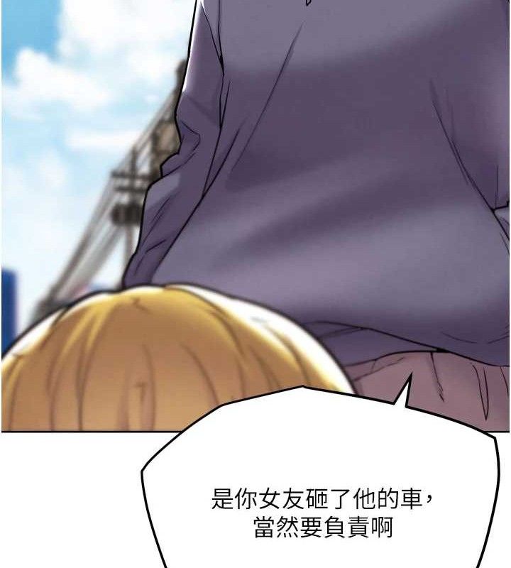 第12話-變身透明淫魔!