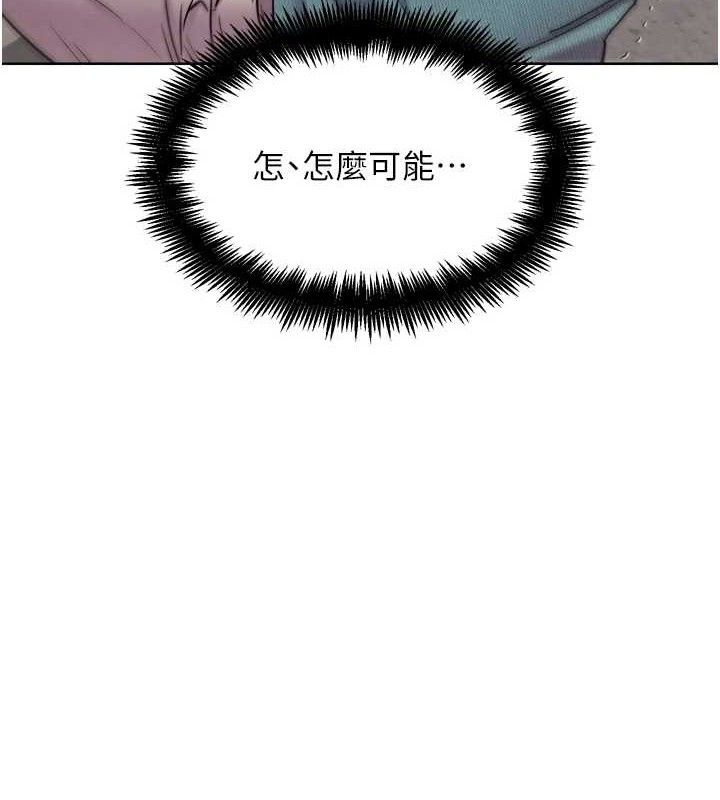 第12話-變身透明淫魔!