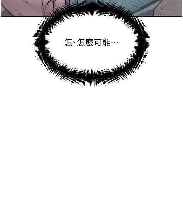 第12話-變身透明淫魔!