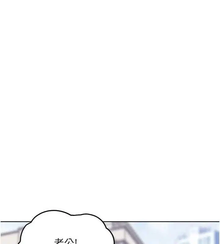 第12話-變身透明淫魔!