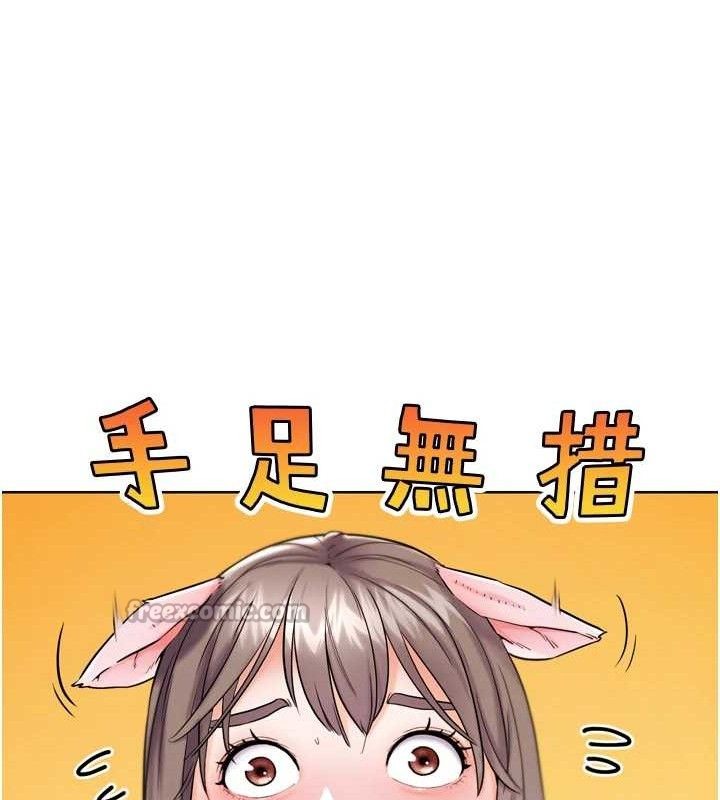 第12話-變身透明淫魔!