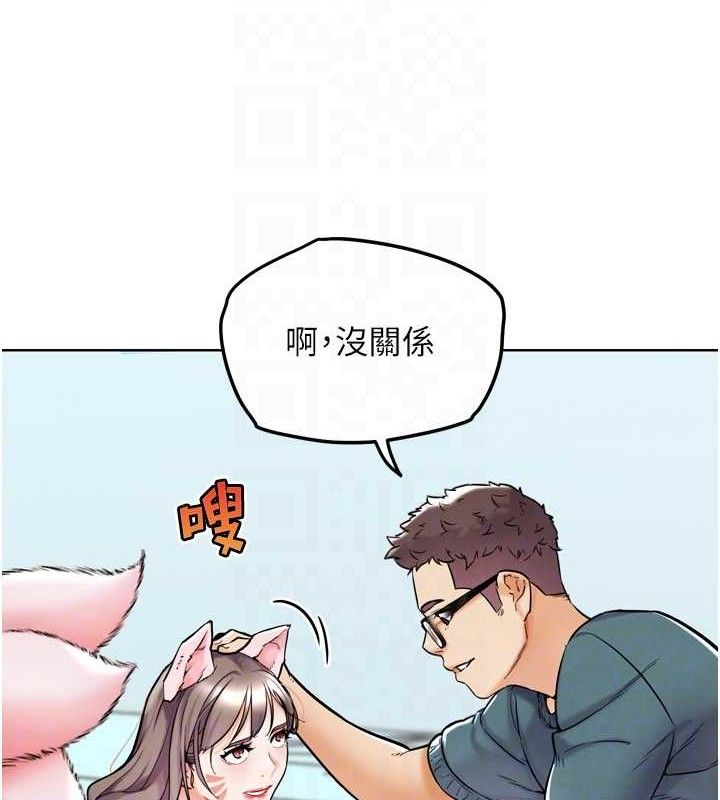 第12話-變身透明淫魔!