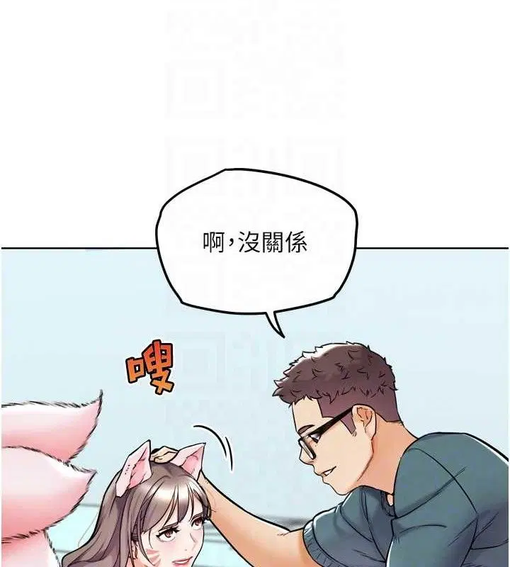第12話-變身透明淫魔!