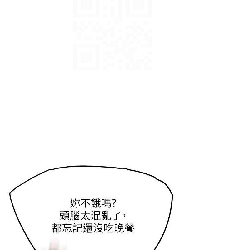 第12話-變身透明淫魔!
