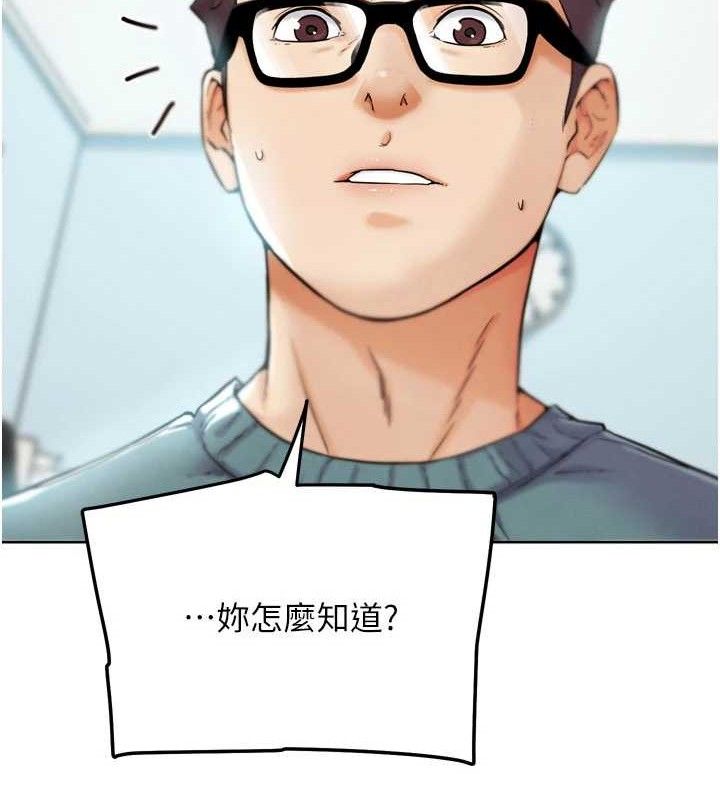 第12話-變身透明淫魔!