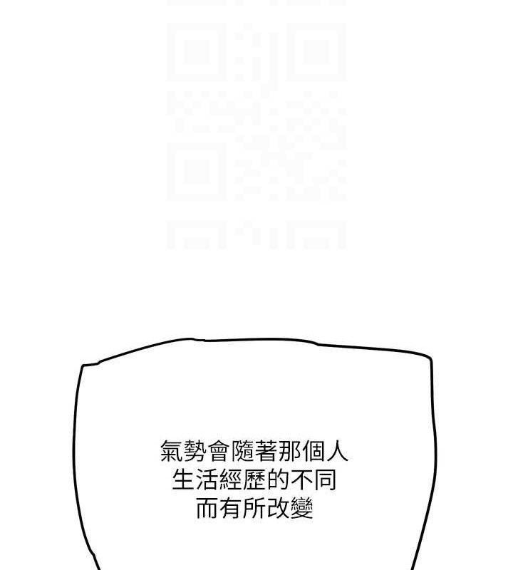 第12話-變身透明淫魔!