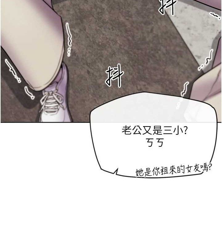 第12話-變身透明淫魔!