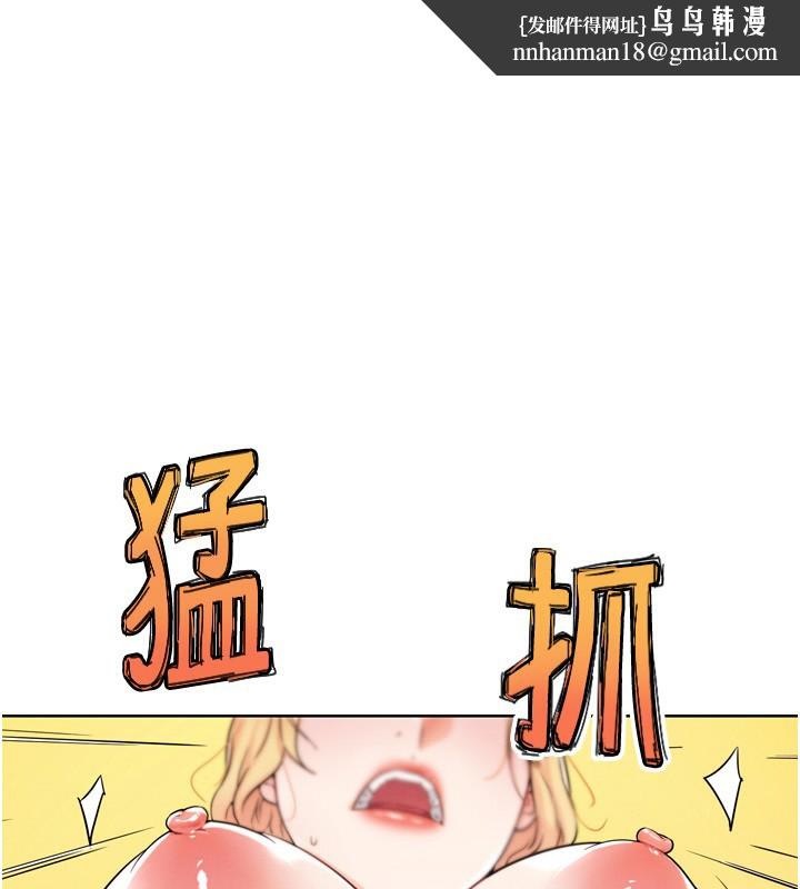 第13話-這次陪我玩♥