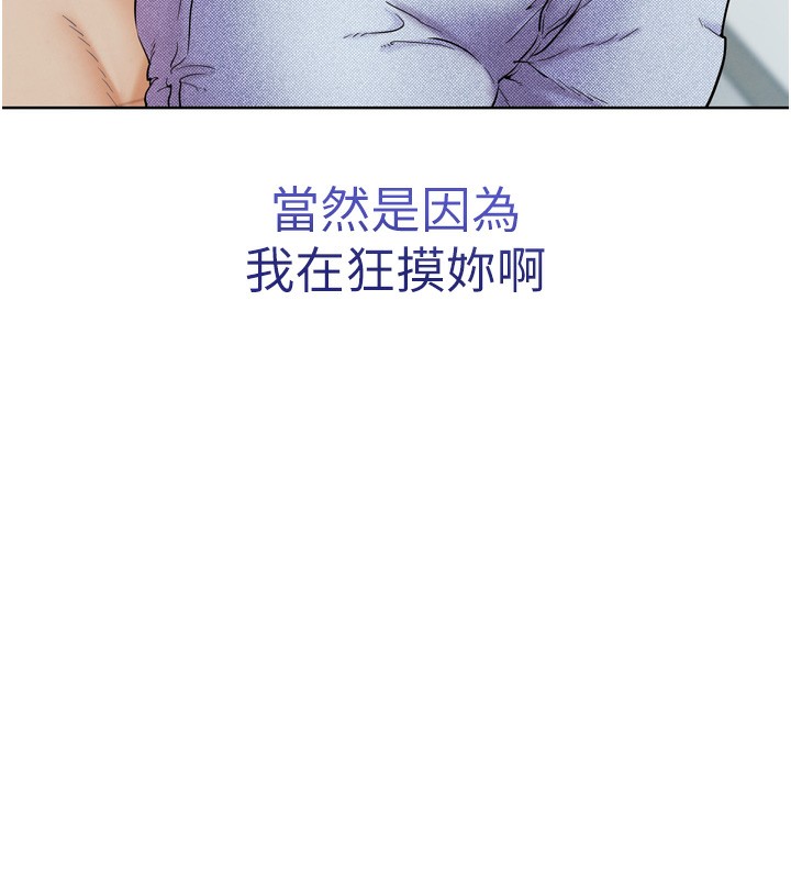 第13話-這次陪我玩♥