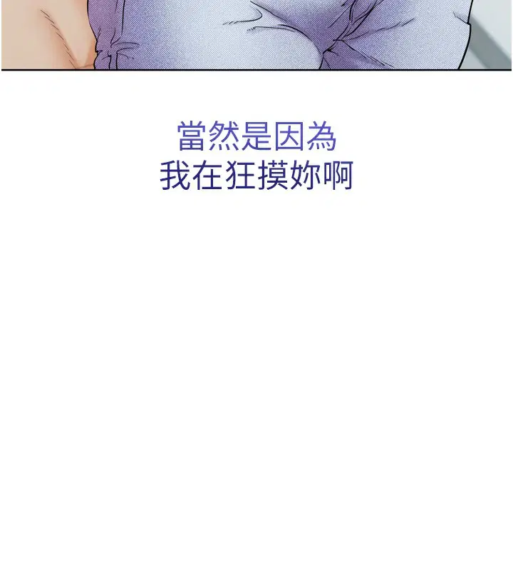 第13話-這次陪我玩♥