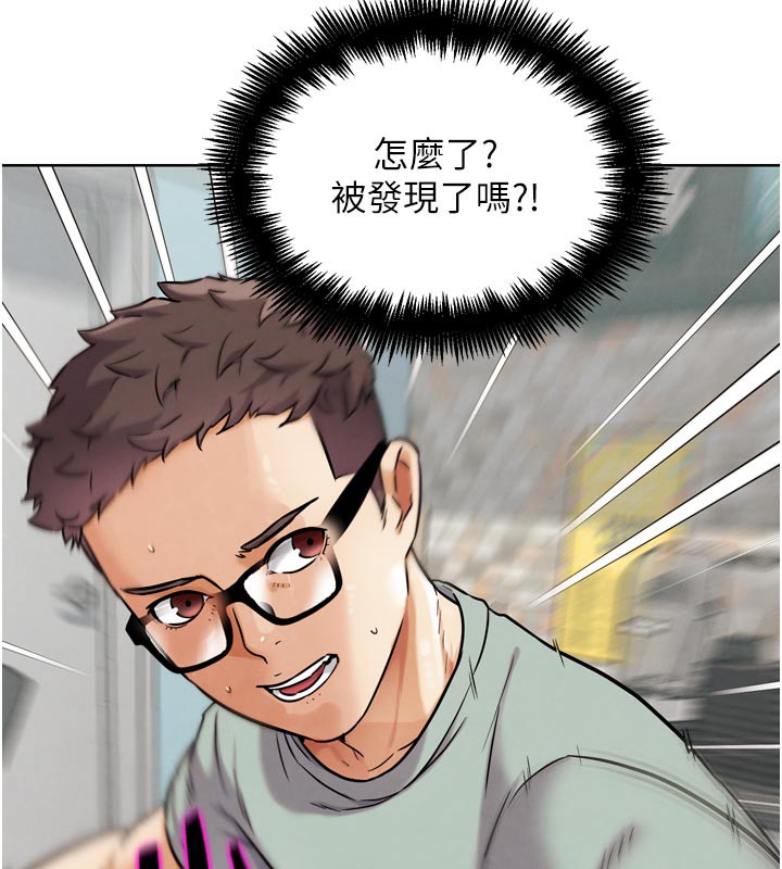 第13話-這次陪我玩♥