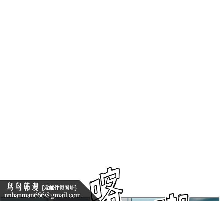 第13話-這次陪我玩♥