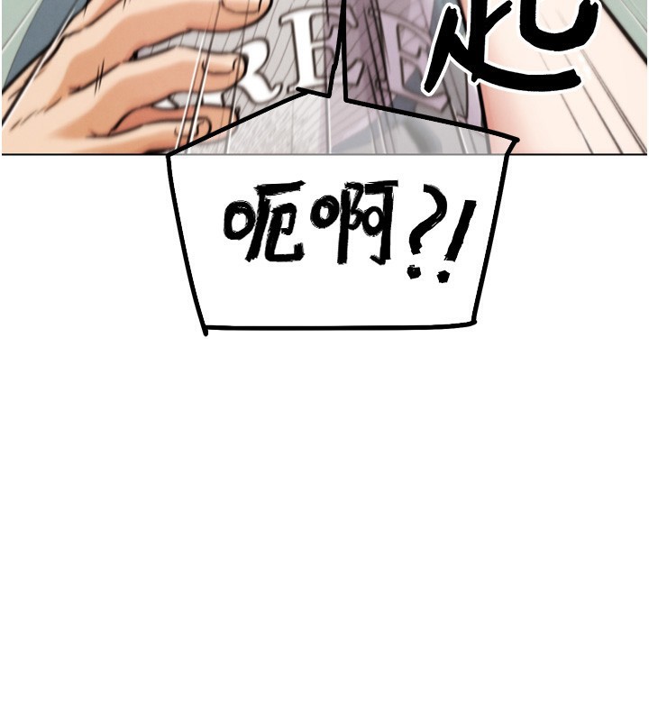 第13話-這次陪我玩♥