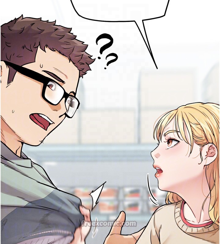 第13話-這次陪我玩♥