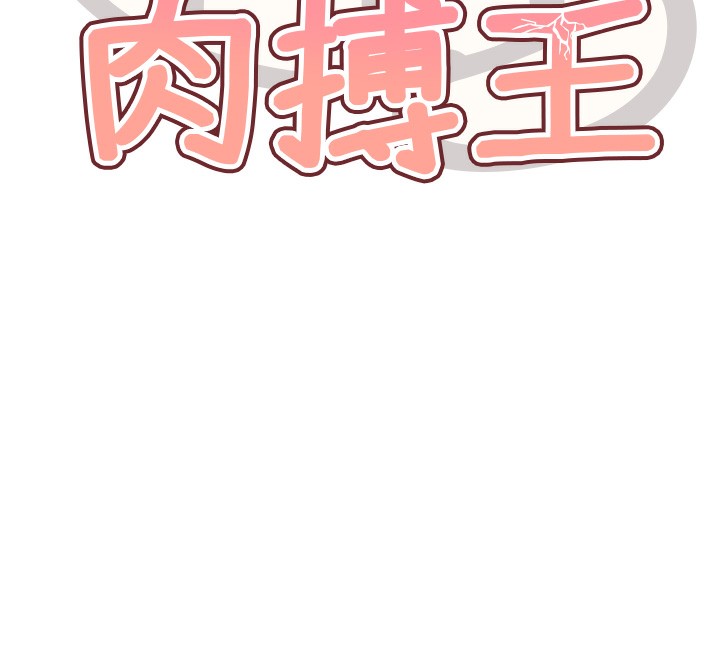 第13話-這次陪我玩♥