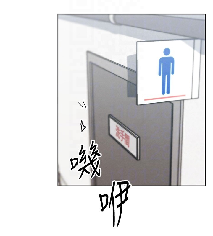第13話-這次陪我玩♥