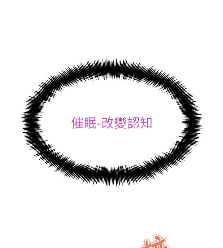第13話-這次陪我玩♥
