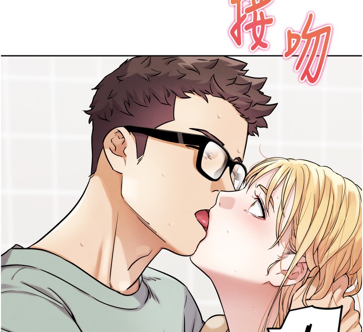 第13話-這次陪我玩♥