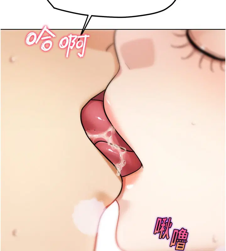 第13話-這次陪我玩♥