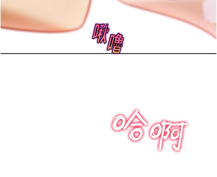 第13話-這次陪我玩♥