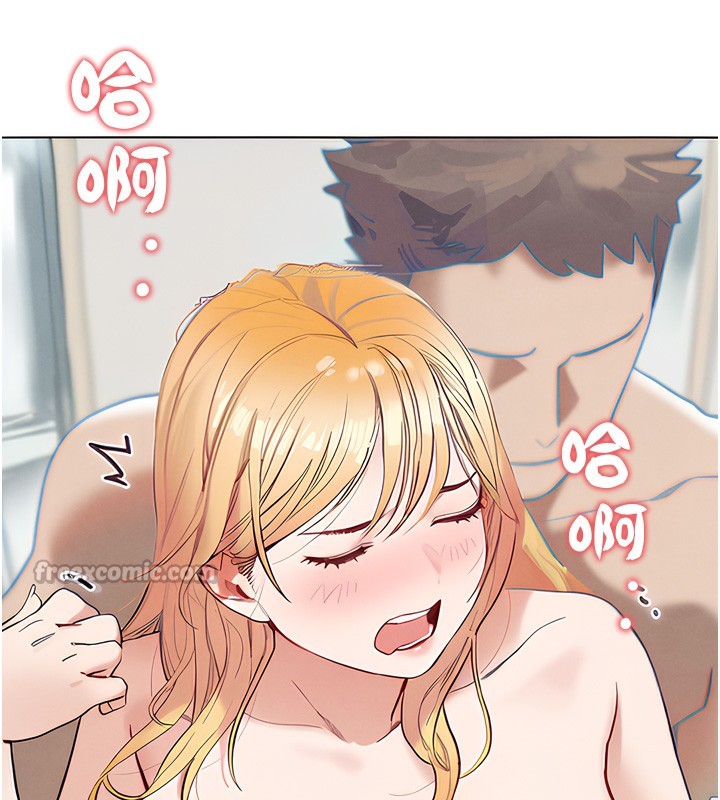 第13話-這次陪我玩♥
