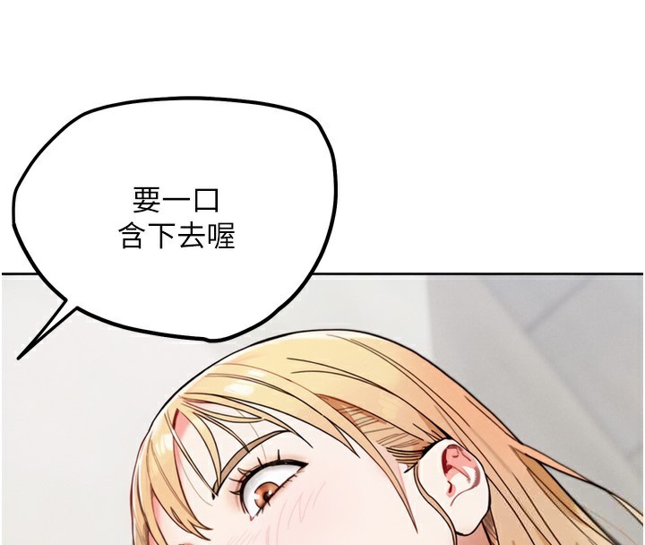 第13話-這次陪我玩♥