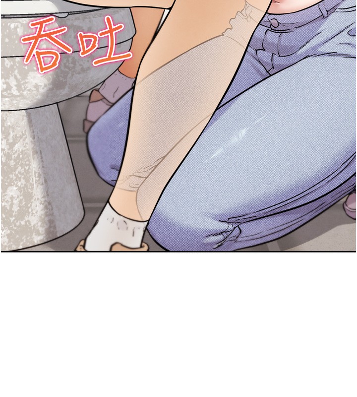 第13話-這次陪我玩♥