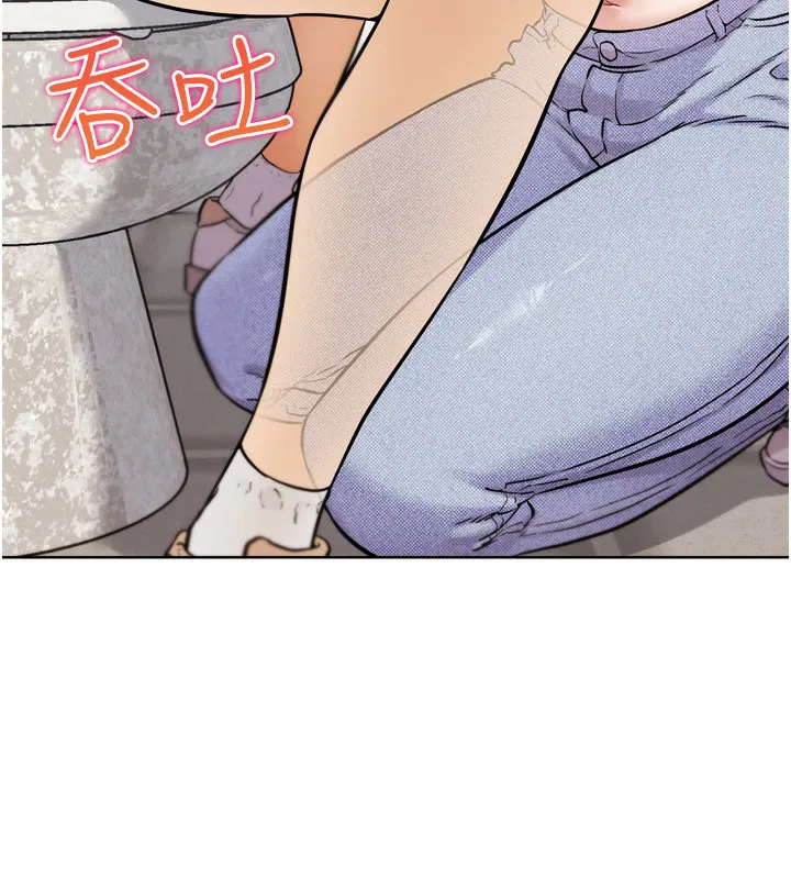 第13話-這次陪我玩♥