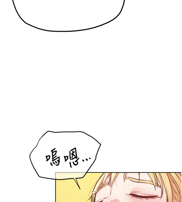 第13話-這次陪我玩♥