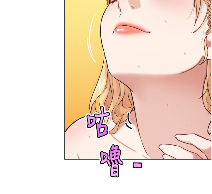 第13話-這次陪我玩♥