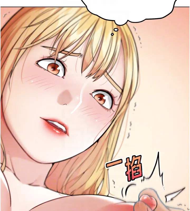 第13話-這次陪我玩♥