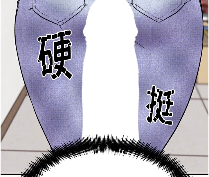 第13話-這次陪我玩♥