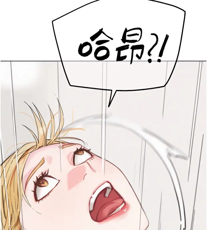 第13話-這次陪我玩♥